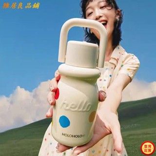 ❥壹灣出貨+發票❥holoholo小奶杯子保溫瓶隨行咖啡杯保溫杯女高顏值便攜不鏽鋼水杯kun