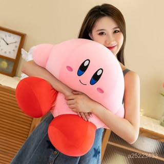 【臺灣-出貨】💖超大號星之卡比抱枕 靠枕女生睡覺玩偶公仔毛絨玩具生日禮物送女友 VMNX