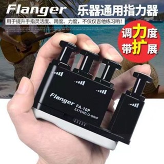 免運 指力訓練器 手指訓練器 手指固定器 腕力訓練器 吉他手指訓練器力量指力器鋼琴指力訓練器吉他練習輔助神器握力器