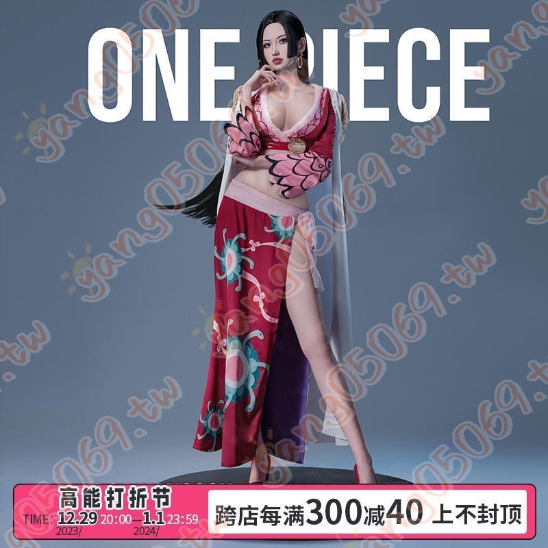 海賊王onepiece 蛇姬 漢庫克女帝cos服cosplay套裝動漫-*C/2S