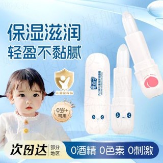 凡士林兒童潤唇膏保濕滋潤護理去死皮防乾裂植萃無激素秋冬護唇膏