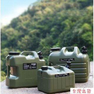 全網最低🔥大容量戶外pe塑膠水桶家用儲水用水桶
