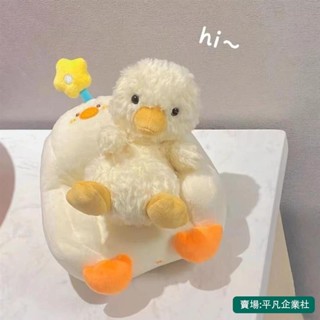 🔥大促特惠 可愛長毛墩墩鴨玩偶 毛絨玩具 黃鴨鴨公仔 女生睡覺娃娃抱枕 抱睡禮物 甜美小鴨可愛安撫玩偶女孩 可愛娃娃