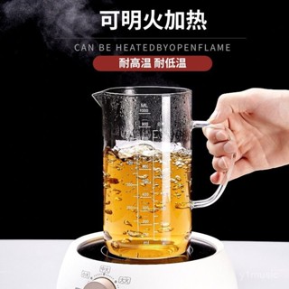 【臺灣最優🥇限時下殺價🥇】量杯帶刻度玻璃杯耐高溫家用廚房烘焙微波爐專用耐熱牛奶水杯帶把