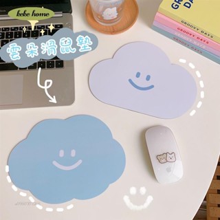 keke✨綿綿雲朵滑鼠墊 可愛小號少女ins風滑鼠墊 女生桌墊 創意隔熱軟墊 粉色日系電腦滑鼠墊子 學生防滑滑鼠墊