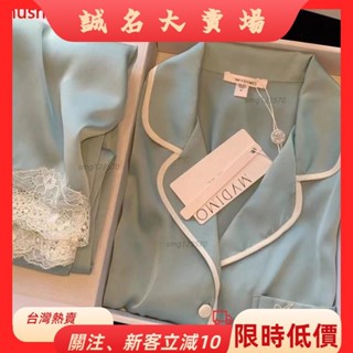 🎇桃園出貨+發票🎉春秋款睡衣女秋季冰絲長袖兩件套女士2025年薄款模擬絲服mushroom套裝女zyb