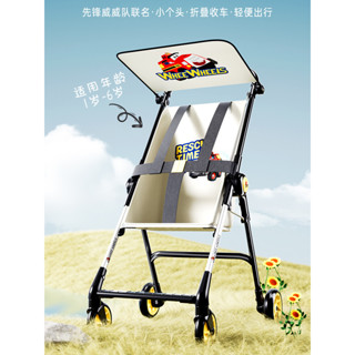 【哆哆購】免運 口袋推車 威威隊便攜式嬰兒口袋推車超輕神器手推車輕便折疊旅行車傘車寶寶 TSS8