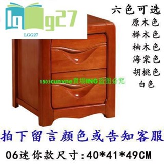 現貨+現貨/特價全實木床頭櫃簡約現代迷你儲物小櫃子帶鎖臥室橡木收納櫃40CM