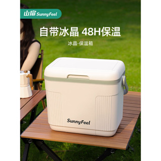 保冰箱 保冷箱 保冰桶 車用冰箱 露營冰箱 食品保溫箱 戶外保溫箱冷藏箱手提便攜車載露營大容量野炊食品