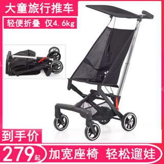 【哆哆購】免運 口袋推車 kinlee凱利嬰兒手推車輕便折疊遛娃神器寶寶旅行大兒童口袋代步車 OGK3