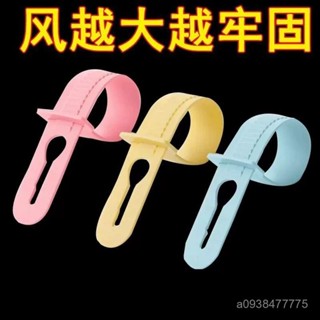 新店限時低價🔥🔥陽臺防風扣免打孔固定扣防風衣架防掉晾衣方管卡扣家用防滑衣架 防風扣 陽臺晾衣架 室外防滑 防掉落夾勾