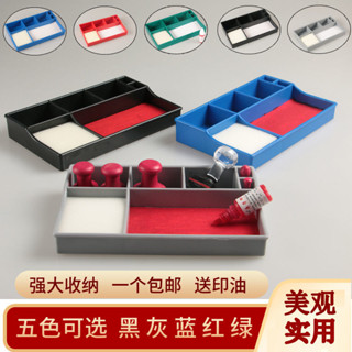 印章盒 印章收納盒 公章盒 整理盒 印章收納 辦公收納 印章盒多功能印章盒子印臺盒銀行櫃臺用印章收納整理盒印鑑盒