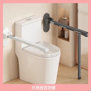 老人安全扶手欄桿家用馬桶助力架廁所坐便器扶手架孕婦折疊起身器浴室收納家居生活抖音同款小紅書同款