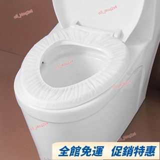 貓仙百貨 一次性馬桶墊旅行貼上便攜馬桶貼坐墊紙 產婦無紡布防水通用坐便套