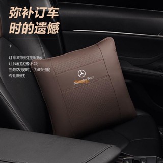 免運💯皮革抱枕 賓士AC200E260S級 汽車抱枕被子 兩用車用純棉 可拆洗真皮腰靠枕