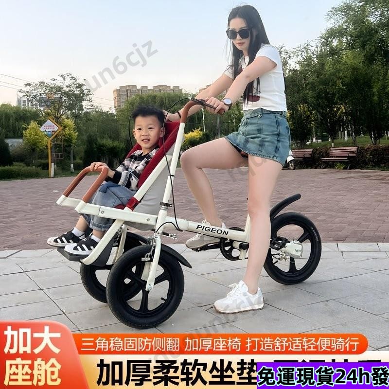 免運💎帶開票💎親子母嬰車兒童三輪腳蹬自行車帶娃車騎行代步接送寶寶神器倒騎驢51
