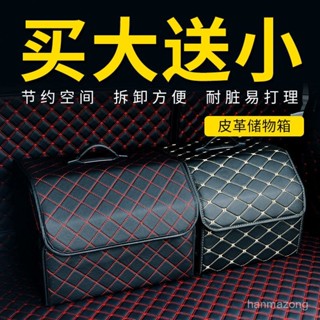 折車載儲物箱整理箱汽車多功能置物箱收納箱後備箱儲物車用收納箱