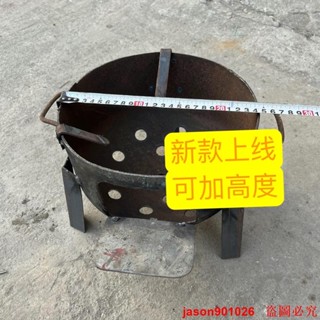 爐子改裝柴火灶農村家用柴火爐鍋臺灶燒柴便攜防風戶外柴火爐灶