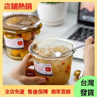 【現/貨】日本Luntayoい 玻璃湯碗 可微波爐加熱飯盒 餐盒 上班族便攜密封水果保鮮盒 日式便當盒