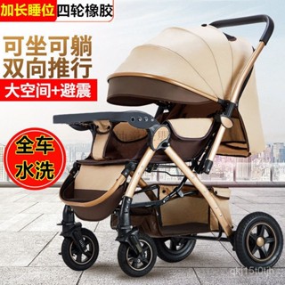 免運【健康舒適出行】高景觀嬰兒推車可坐躺雙嚮輕便折疊易攜新生兒童車寶寶小孩手推車娃娃車雙嚮推行手推車簡易折疊遛娃神器