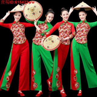 可開發票新款民族服裝 廣場舞跳舞服裝 採茶舞夏季秧歌服 舞蹈服套裝 表表演服 舞蹈表演服 民族舞服