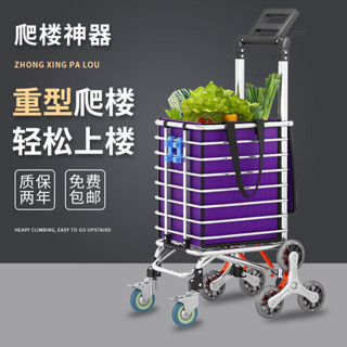 🎉限時特賣丨🔥 買菜車購物車折疊手拉車手推車家用輕便小推車買菜小拉車 3HN9