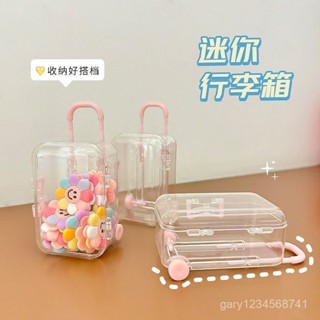 臺灣暢銷🔥ins創意迷你拉桿箱透明首飾收納盒兒童收納飾品糖果盒可愛小箱子 收納 飾品收納盒 手提收納盒 飾品收納 行李箱