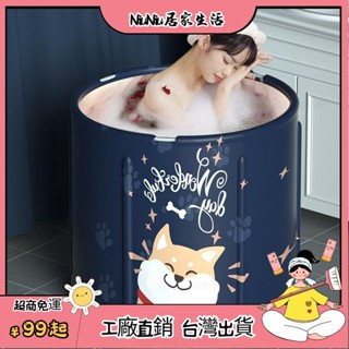 臺灣出貨⭐大甩賣 大人折疊泡澡桶 洗澡桶 傢用全身浴桶 浴缸洗澡盆 沐浴桶 可折疊泡