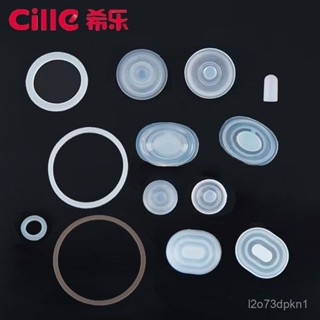 臺灣爆款-希樂密封圈防漏矽膠塞子墊片級堵頭杯蓋配件DSV088/2416/2415 防水密封圈 萬能蓋子密封墊 通用型杯