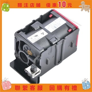艾美 Dou 散熱風扇適用於HP DL360 DL360p DL360e G8 筆記本 散熱器 697183 a09