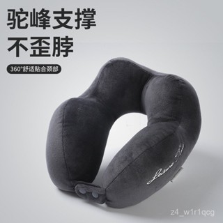 【樂居生活館】駝峰u型枕刺繡辦公室午睡護頸枕旅行便攜飛機頸枕可加印logo批髮 HMK7