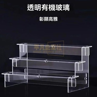 🔥大促特惠 立牌展示架亞剋力階梯架式泡泡瑪特陳列架透明盲盒手辦模型底座架 壓剋力層架 公仔展示架 模型展示架 積木展示