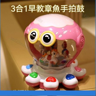 店主推薦】燈光音樂手拍鼓 嬰兒寶寶玩具 早教玩具 益智玩具 多功能音樂拍拍鼓 親子花枝玩具 音樂早教機 電動益智學爬 早