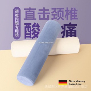 ｋｋ🎇桃園出貨+發票🎉德國技術記憶棉圓柱形頸椎枕睡覺專用靠墊訂製專用助睡眠頸椎病人糖果單人枕ｓｋ