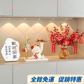 🧨 可開發票✨精品 招財貓 入戶鑰匙收納 玄關擺飾 門口客廳鞋櫃家居裝飾品 喬遷新居 禮品