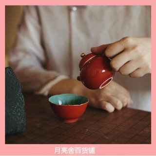 故宮紅 納福小品壺 一人 飲茶 一壺 一杯 茶壺 個人 杯 收納袋