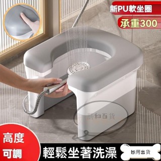 特價 浴室專用洗澡凳子 孕婦老年人洗屁股小椅子 成人防滑防摔蹲廁坐便器 加厚成人老人洗屁股凳子 浴室塑膠凳 家用孕婦坐浴