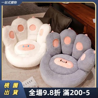 🛴🛴桃園發貨 貓爪懶人坐墩飄窗沙發蒲團墊 可愛辦公室坐墊 日式窗臺墊 椅墊 靠墊 居傢休閒墊 久坐不累 懶人沙發神器