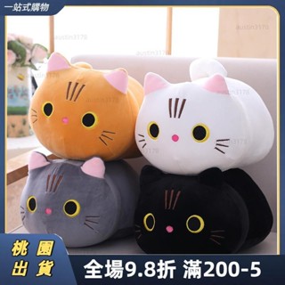🛴🛴桃園發貨 可愛動物抱枕軟萌貓咪圓柱枕 床頭靠枕 單雙人午睡枕 辦公室靠墊 居家懶人枕 靠背墊 多用途舒適枕 靠枕