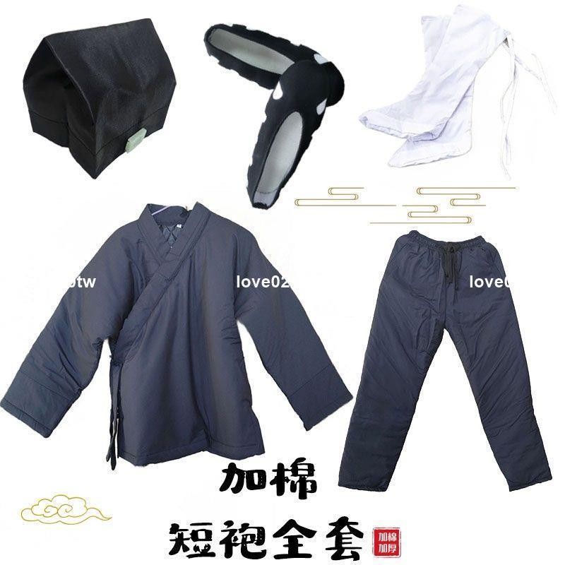 大師開光/招財進寶/有求必應/加棉加厚短袍抗寒保暖道服斜襟秋冬練功服居士服全套/辟邪化煞/保平安/破損包賠