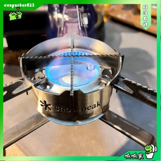 呱呱家🐸雪峰GS600防風圈 304不鏽鋼 瓦斯爐防風圈 卡式爐防風圈 擋風圈 擋風板 瓦斯爐收納包