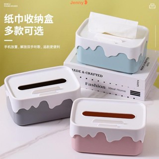 臺灣發貨【免運】Jenny 可愛卡通桌面紙巾盒 抽紙盒 客廳家用可愛餐巾紙收納盒 茶几創意簡約紙抽盒子 面紙盒 多用手機
