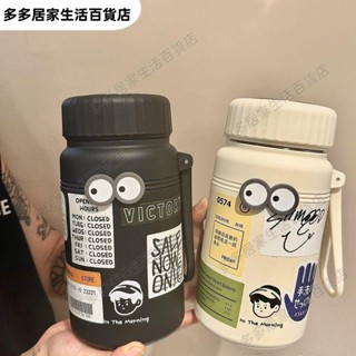 臺灣發貨+免運🧶316食品級燜燒杯子1000ml大容量保溫水杯學生女高顏值茶漏保溫壺泡茶水杯保溫瓶咖啡瓶