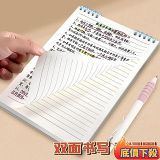 🎇koko好物🎉✌上翻線圈本✌ 上翻活頁本 子大學生記事本美式復古風本子高顏值線圈工作 筆記本 子