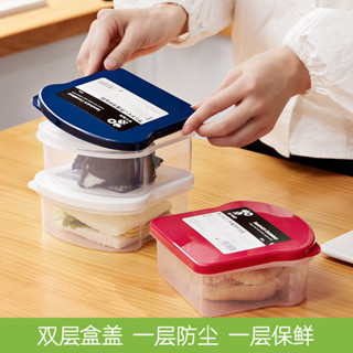 【新品推薦】日本三明治盒子漢堡便當盒保鮮密封食品水果沙拉收納便攜野餐飯盒
