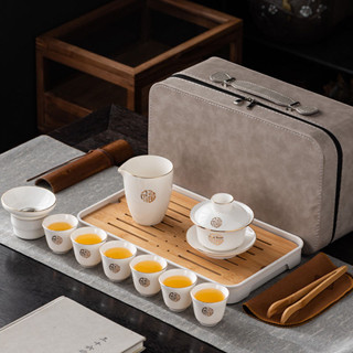 旅行茶具組 茶具組 泡茶組 旅行茶具 旅行泡茶組 茶盤 茶具 茶杯 旅行套裝戶外旅行便捷包泡茶蓋碗白瓷茶杯茶盤公司禮品