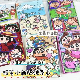 【桃園出貨】日記本 手帳本 彩繪記事本 精裝本 仿皮材質 蠟筆小新 A5硬殻本 全綵繪內頁 可愛高顔值 加厚手繪賬本