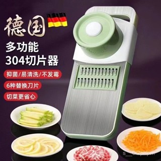 全網最殺價💯304不銹鋼廚房刨絲器特厚家用多功能切菜神器土豆絲擦絲器切絲