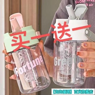 手提吸管果茶杯✨買一送一學生水杯韓式杯子ins高顏值吸管杯男女茶水分離果茶杯子 環保杯 塑膠杯 塑膠水壺 可開發票