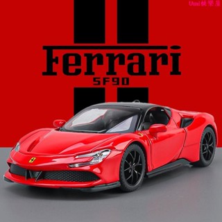 兒童玩具車🎀法拉利SF90車模488模擬合金超跑汽車模型擺件收藏玩具車男生禮物